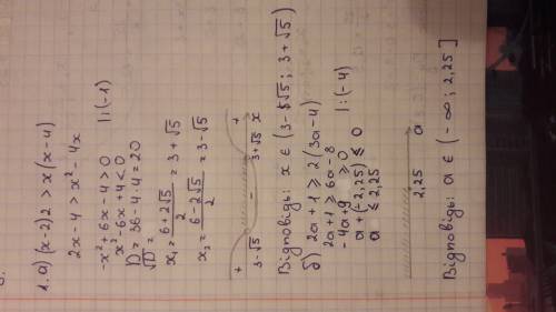1.докажите неравенство: а) (х - 2)2> х (х - 4); б) а2+ 1 ≥ 2(3а - 4). 2.известно, что а < в. с