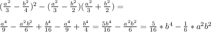 ( \frac{a^2}{3} - \frac{b^2}{4} )^2-( \frac{a^2}{3} - \frac{b^2}{2} )( \frac{a^2}{3} + \frac{b^2}{2})= \\ \\ \frac{ a^{4} }{9} - \frac{a^2b^2}{6} + \frac{ b^{4} }{16} - \frac{ a^{4} }{9} + \frac{ b^{4} }{4} = \frac{5 b^{4} }{16} - \frac{a^2b^2}{6} = \frac{5}{16} * b^{4} - \frac{1}{6} *a^2b^2 \\