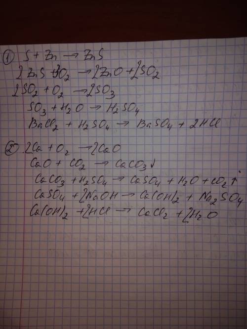 Решите хотя бы одну цепочку. 1. s-> zns-> so2-> so3-> h2so4-> baso4 2. ca-> cao-&g