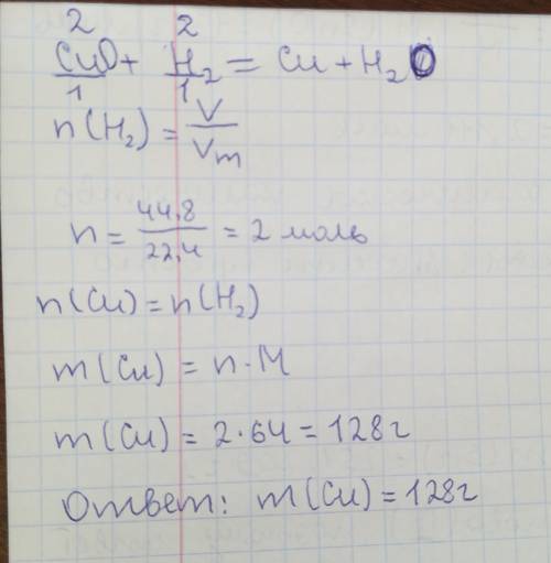Какую массу меди можно получить в результате реакции замещения между оксидом меди (2) и 44, 8 (н.у.)