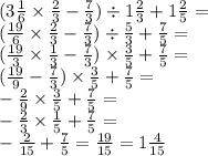 (3 \frac{1}{6} \times \frac{2}{3} - \frac{7}{3}) \div 1 \frac{2}{3} + 1 \frac{2}{5} = \\ ( \frac{19}{6} \times \frac{2}{ 3} - \frac{7}{3}) \div \frac{5}{3} + \frac{7}{5} = \\ ( \frac{19}{3} \times \frac{1}{3} - \frac{7}{3} ) \times \frac{3}{5} + \frac{7}{5} = \\ ( \frac{19}{9} - \frac{7}{3} ) \times \frac{3}{5} + \frac{7}{5} = \\ - \frac{2}{9} \times \frac{3}{5} + \frac{7}{5} = \\ - \frac{2}{3} \times \frac{1}{5} + \frac{7}{5} = \\ - \frac{2}{15} + \frac{7}{5} = \frac{19}{15} = 1 \frac{4}{15}