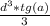 \frac{ d^{3}*tg(a) }{3}