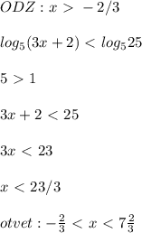 ODZ:x\ \textgreater \ -2/3 \\ \\ log_{5} (3x+2)\ \textless \ log_{5} 25 \\ \\ 5\ \textgreater \ 1 \\ \\ 3x+2\ \textless \ 25 \\ \\ 3x\ \textless \ 23 \\ \\ x\ \textless \ 23/3 \\ \\ otvet: - \frac{2}{3} \ \textless \ x\ \textless \ 7 \frac{2}{3} &#10;