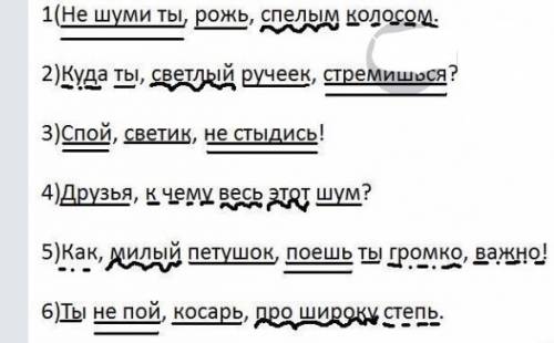 Прочитайте предложения. подчеркните в них главные и второстепенные члены предложения. 1. друзья мои,