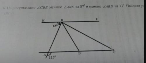 На рисунке угол све меньше угла аве на 87 градусов и меньше угла авд на 33 градусов найдите угла асд