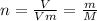 n = \frac{V}{Vm} = \frac{m}{M}