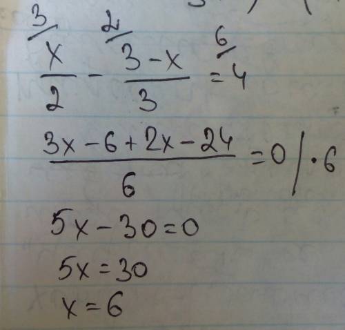 Решите уравнение: х/2-3-х/3=4 варианты ответов 1) 2 2)6,6 3)6 4)18