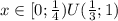 x\in[0;\frac{1}{4})U(\frac{1}{3};1)