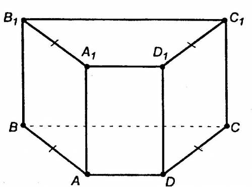 100 основанием прямой призмы служит равнобедренная трапеция. через большее основаниее трапеции и сер