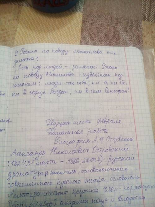 24 (т.к. надо) (тут все про манилова) произведение мертвые души 1) описание усадьбы ( пейзаж, дере