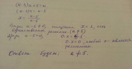 При якому значенні a рівняння (a-5)x+5=a має єдиний корінь?