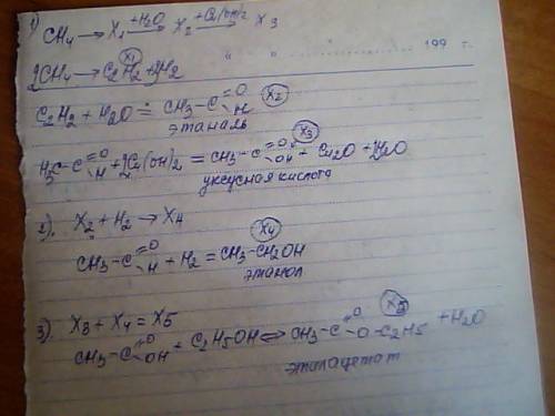 Ch4-> x1+h2o-> 1)x2+cu(oh)2-> x3 2)x2+h2-> x4. x3+x4-> x5