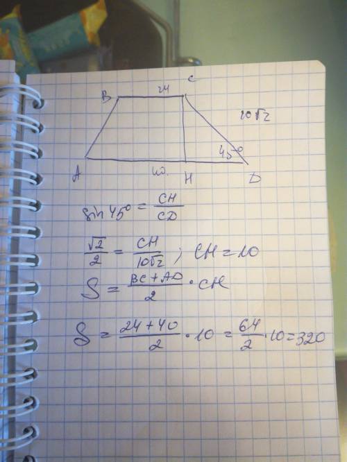 Боковая сторона трапеции равна десяти корням из двух см, она образует с большим основанием угол в 45