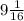 9 \frac{1}{16}