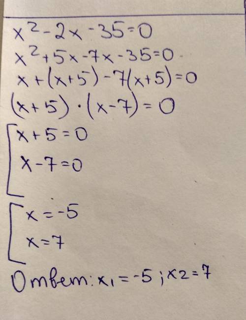 Решить уравнение 3х^2+13х-10=0; 2х^2-3х=0; 16х^2=49; х^2-2х-35=0