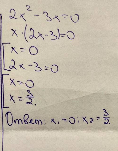 Решить уравнение 3х^2+13х-10=0; 2х^2-3х=0; 16х^2=49; х^2-2х-35=0