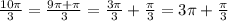 \frac{10\pi }{3}= \frac{9\pi +\pi }{3}=\frac{3\pi }{3}+\frac{\pi }{3}=3\pi +\frac{\pi }{3}