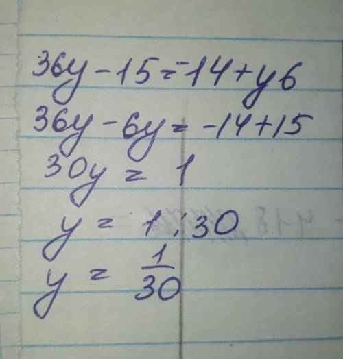Найди корни данного уравнения 36⋅y−15=−14+y6. y= .