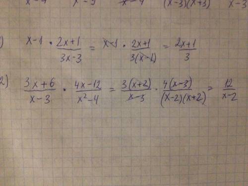 Вычислите произведения 1) (x-1)×2x+1/3x-3 2) ex+6/x-3×4x-12/x²-4