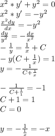 x^2*y'+y^2=0 \\ x^2*y'=-y^2 \\ \frac{x^2dy}{dx} =-y^2 \\ \frac{dy}{y^2} =- \frac{dx}{x^2} \\ - \frac{1}{y} = \frac{1}{x} +C \\ -y(C+\frac{1}{x})=1 \\ y=-\frac{1}{C+\frac{1}{x}} \\\\ -\frac{1}{C+\frac{1}{1}}=-1 \\C+1=1 \\ C=0 \\\\\ y=- \frac{1}{ \frac{1}{x} } =-x