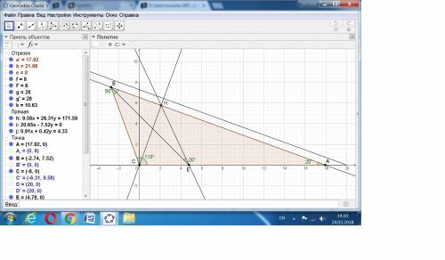 Втреугольнике abc, угол a равен 20º , угол b равен 50º, ch - высота треугольника abc, he - биссектри