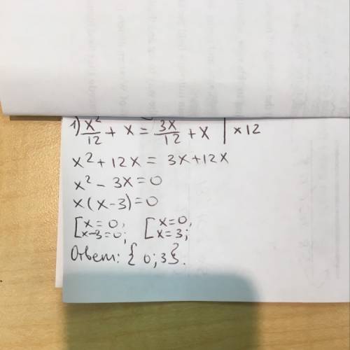 Решите 3 уравнения 1)x^2/12+x=3x/12+x 2)x^2-2x=x-4/x+4 3)3x^2-5x-2/2-x=0