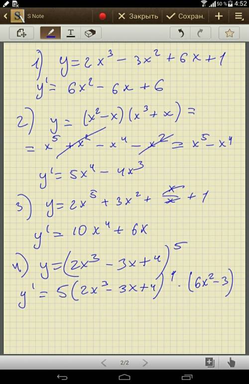 Найти производную а) f(x)=2x^3-3x^2+6x+1 б) f(x)=(x^2-x)(x^3+x) в) f(x)=2x^5+3x^2+x/x+1 г) f(x)=(2x^