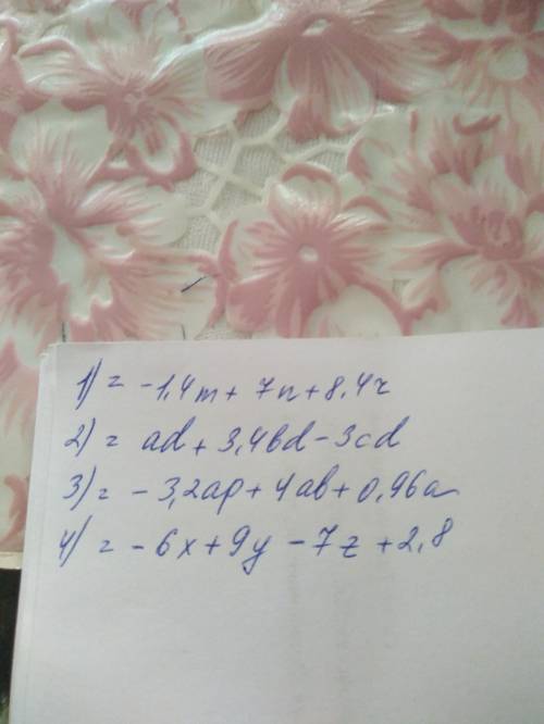 Раскройте скобки: 1) (m-5n-6r)* (-1,4) 2) (-a-3,4b+3c)* (-d) 3)-0,8a(4p-5b-1,2) 4)-14(3/7x-9/14y+0,5