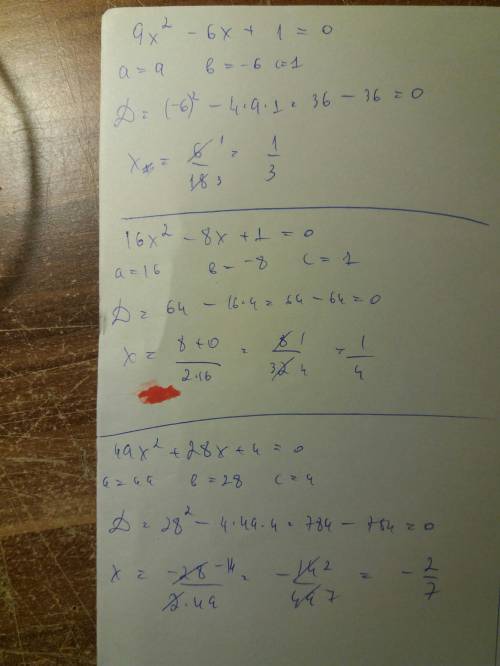 Решить квадратное уравнение (436-437) 1. 9x^2-6x+1=0. 2. 16x^2-8x+1=0 3. 49x^2+28x+4=0. 4. 36x^2+12x