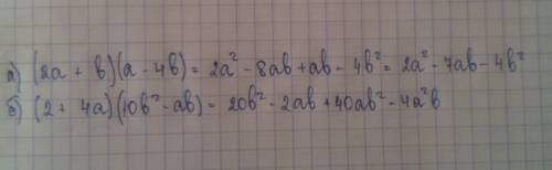 Выполнить умножение а) (2а+в)(а-4в) б) (2+4а)(10в²-ав)