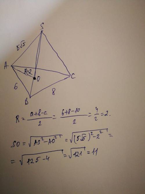 Основание пирамиды - треугольник со сторонами 6 и 8. найдите высоту пирамиды, если каждое боковое ре