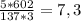 \frac{5*602}{137*3} = 7,3