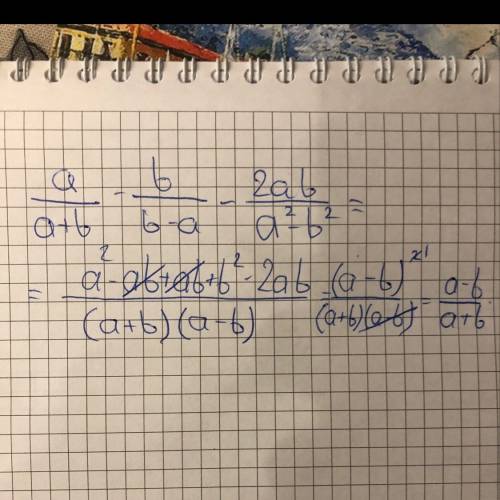 A/(a+b)-b/(b-a)-2ab/a^2-b^2 ,желательно на листочке