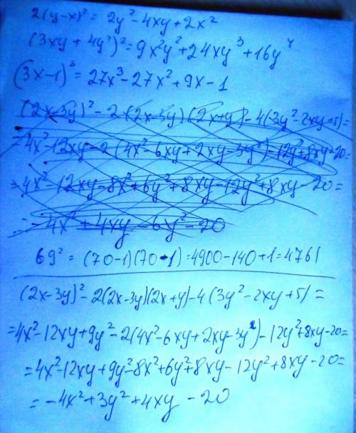 Решить тест по ! плачу 24 a1. преобразуйте в многочлен стандартного вида выражение 2(y-x)². ответы: