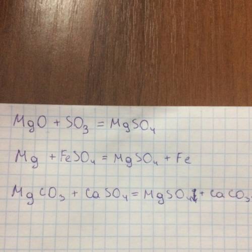 23 ! написать уравнения реакций получения mgso4 разными