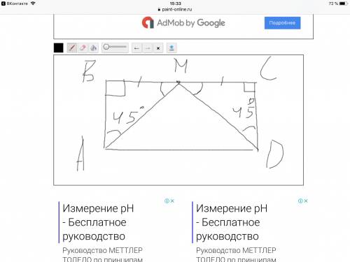 Впрямоугольнике abcd точка м,являющаяся серединой стороны вс соединена с точками а и д известно что