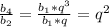 \frac{ b_{4} }{ b_{2} } = \frac{ b_{1}* q^{3} }{ b_{1}*q} = q^{2}