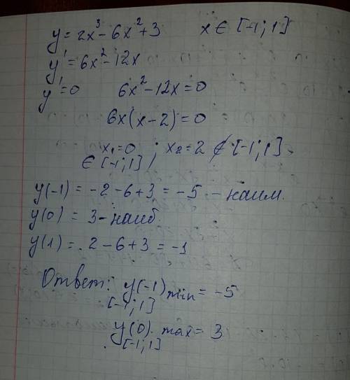 Найдите наибольшее и наименьшее значение функции на указанном промежутке. y=2x^3-6x^2+3, где x€[-1;