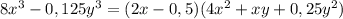8x^3-0,125y^3=(2x-0,5)(4x^2+xy+0,25y^2)