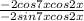 \frac{-2cos7xcos2x}{-2sin7xcos2x}