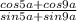 \frac{cos 5a + cos 9a}{sin 5a + sin 9a}