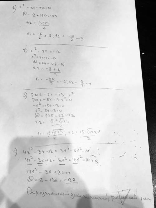 X^2-3x-40=0 , x^2+8x=-12 ,x^2-20x=5x-13-x^2 , x^2-7x=7x=16-x^2 ,4x^2-3x-12=3x^2-6x^2-14 решить урамн