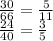 \frac{30}{66} = \frac{5}{11} \\ \frac{24}{40} = \frac{3}{5}