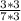 \frac{3*3}{7*3}