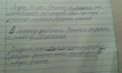 Разберите предложение по составу (8+ 4б. за лучший ответ): складывалось впечатление, что предыдущий