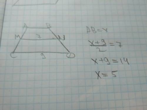 Дана трапеция abcd , с основаниями ab (меньшее) и cd (большее),средняя линия данной трапеции равна 7