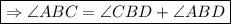 \boxed{\Rightarrow \angle ABC = \angle CBD + \angle ABD}