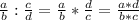 \frac{a}{b} :\frac{c}{d} =\frac{a}{b}* \frac{d}{c} = \frac{a*d}{b*c} &#10;