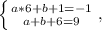 \left \{ {{a* 6 + b + 1 = - 1} \atop {a + b + 6 = 9 }} \right. ,