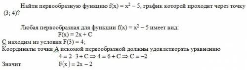 Найдите преобразование функцию f(x) =x²-5,график которой проходит через точку (3; 4)